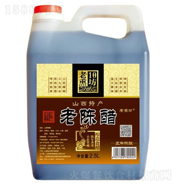 Ѭ ꐴ2.5L