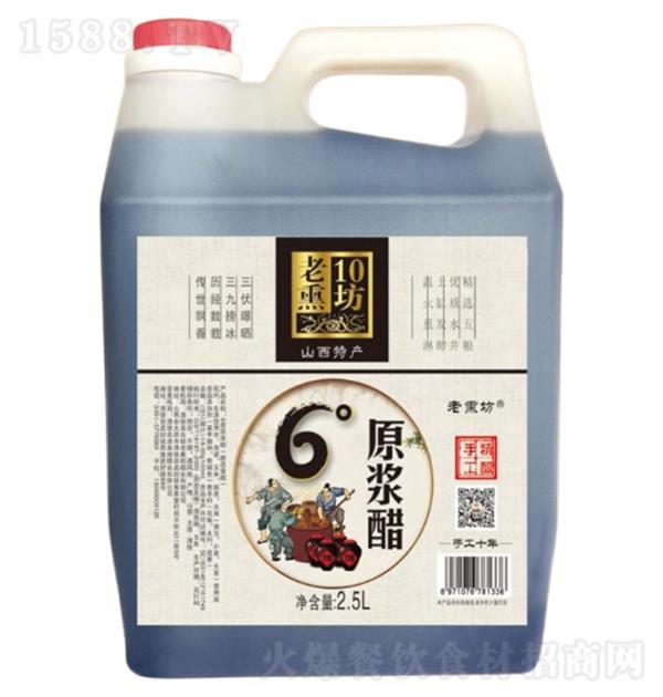 Ѭ 6ԭ{2.5L