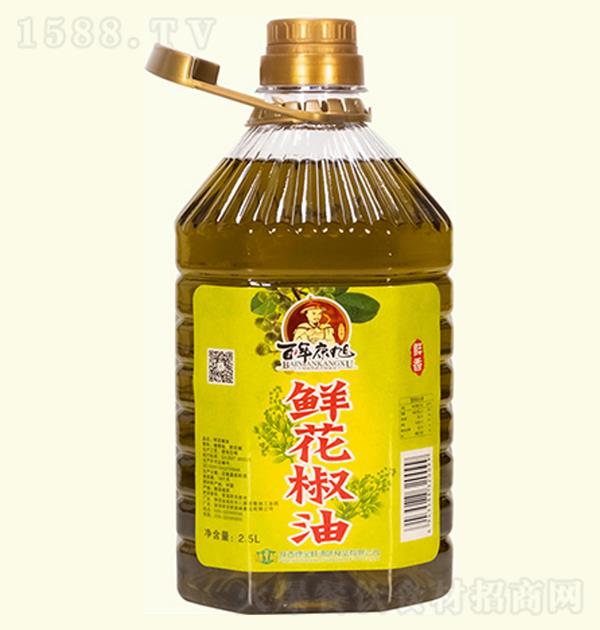 百年康旭 鮮花椒油2