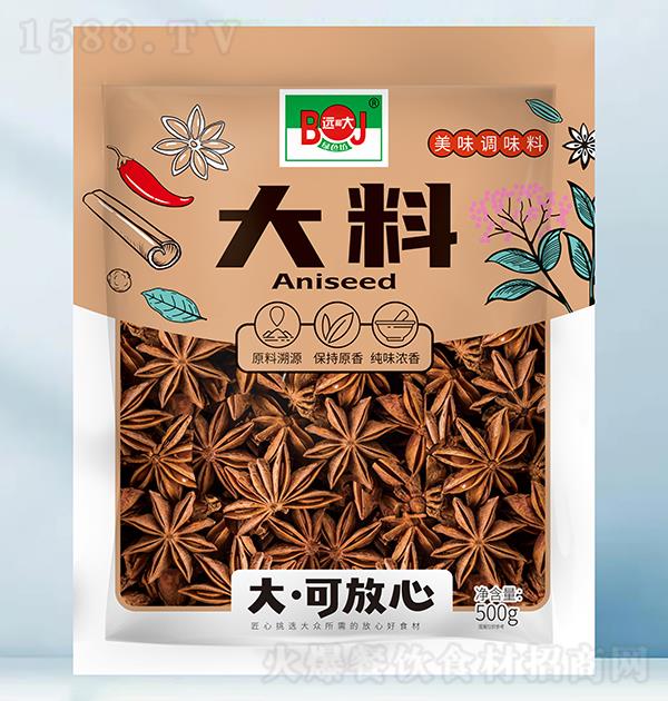 hʹ 500g