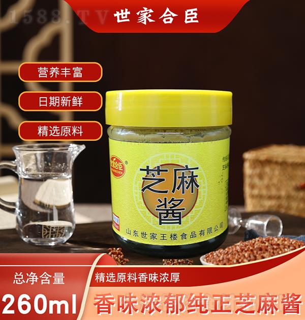 Һϳ ֥u260ml