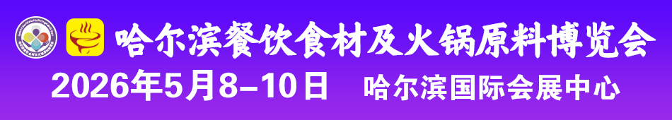 2026IͲ(hu)