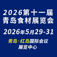 2026ʮһЇ(u)Hʳչ[
