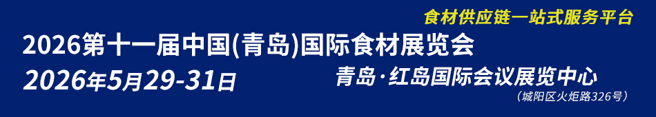 2026uʳչ