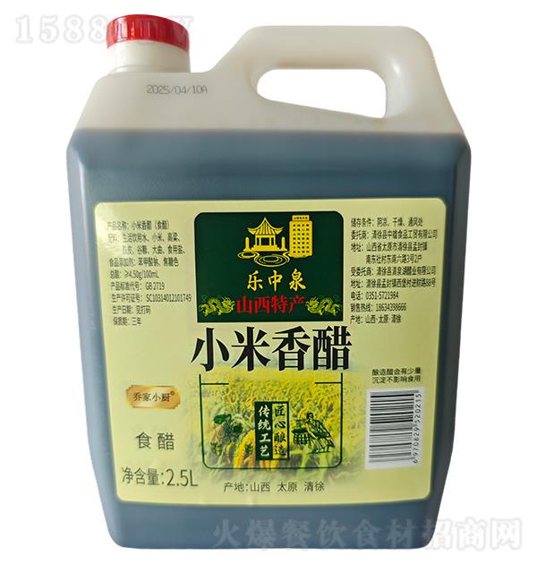 Ȫ С2.5L