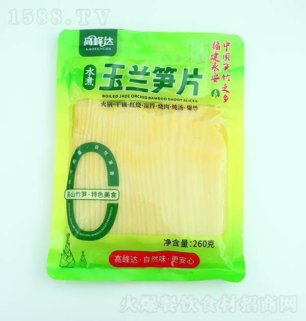 ߷_ ˮmSƬ260g