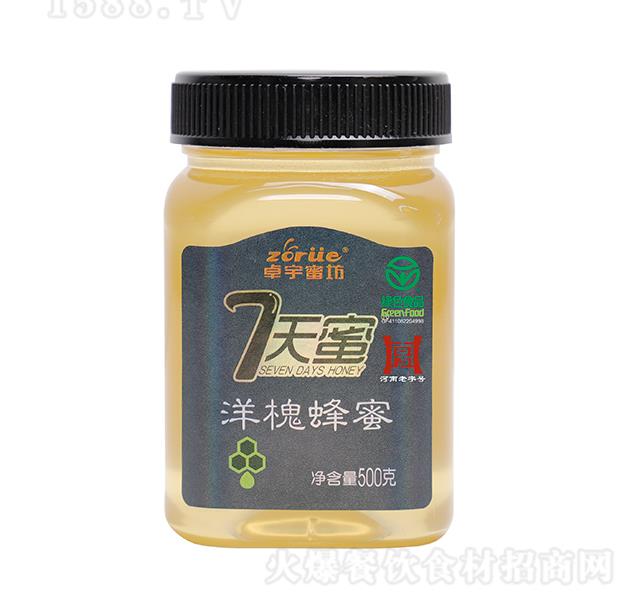 ׿۷ 7󻱷500g