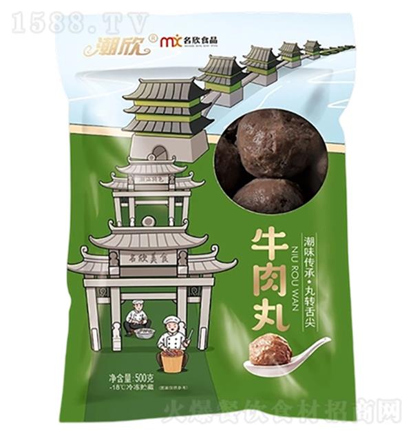  ţ500g