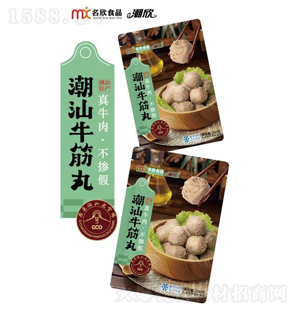  ţ250g