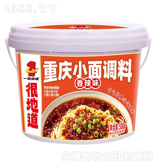 һ偃A ؑcС{(dio)ζ500g