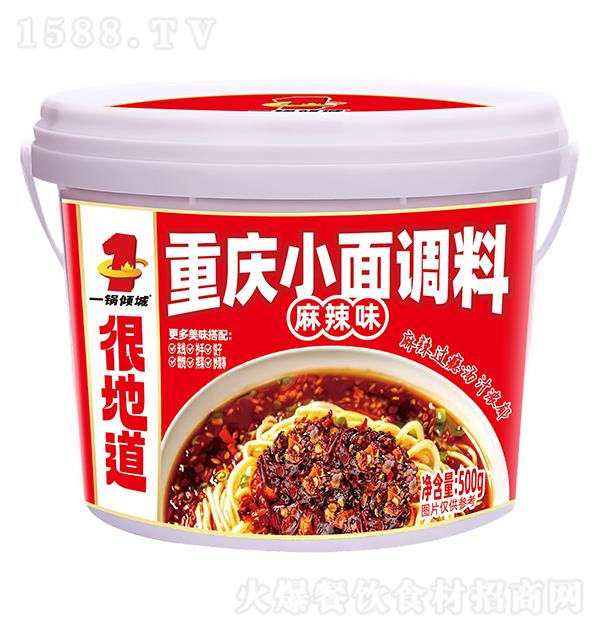 һ偃A ؑcС{(dio)ζ500g