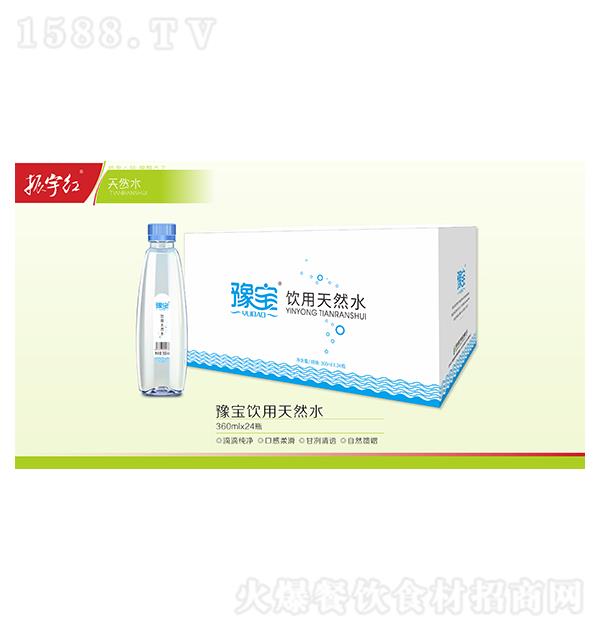 ԥ Ȼˮ360ml
