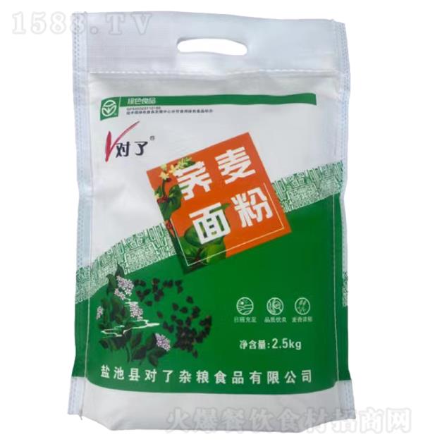  w2.5kg