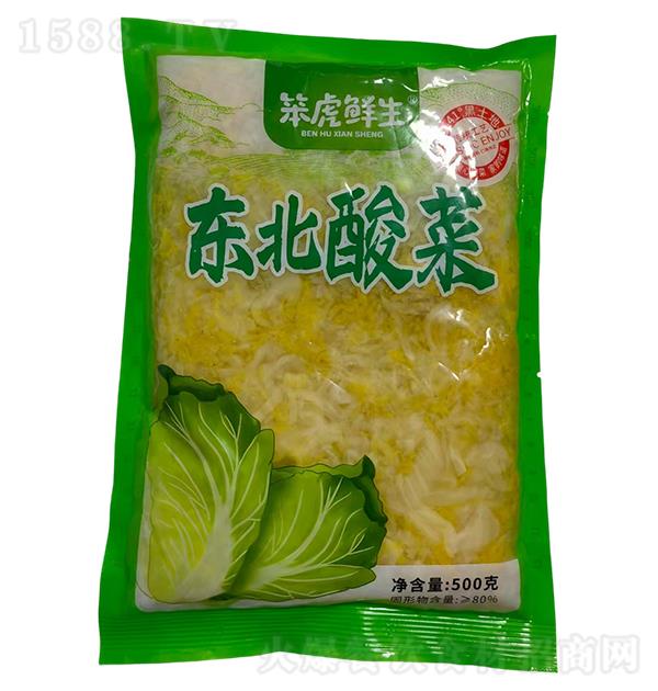 r |500g