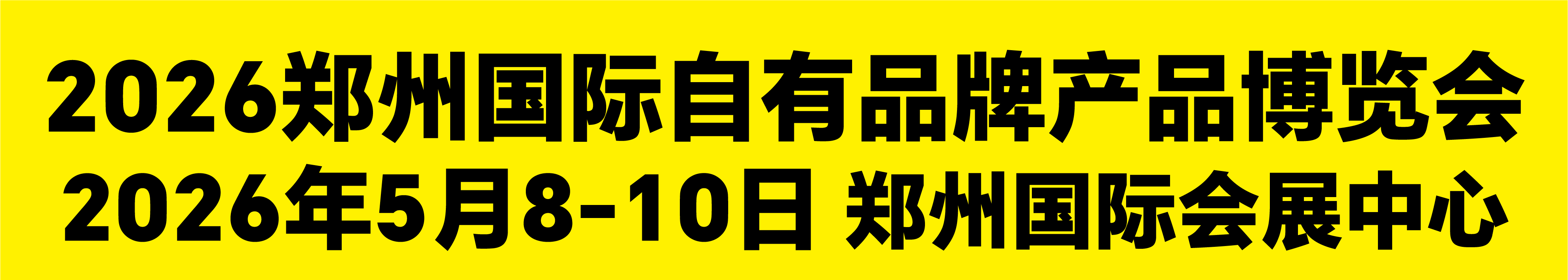 2026Ʒչ