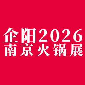 2026ڰˌϾʳƷչ[