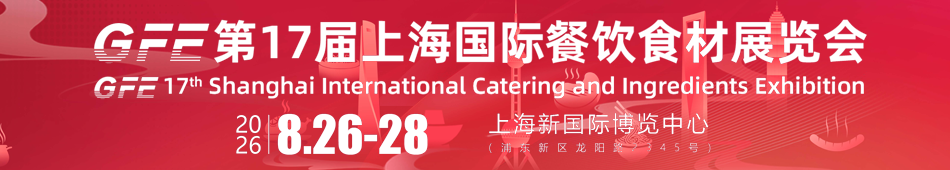 202617Ϻ(gu)Hʳչ[(hu)