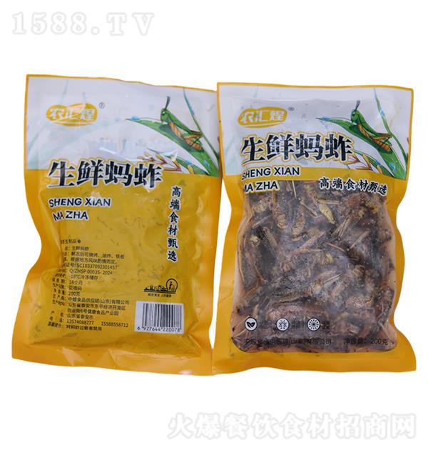 л rΛ200g