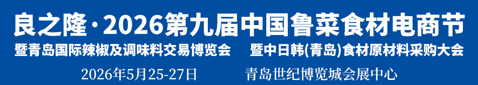 ֮¡2026ھŌЇʳ̹(ji)