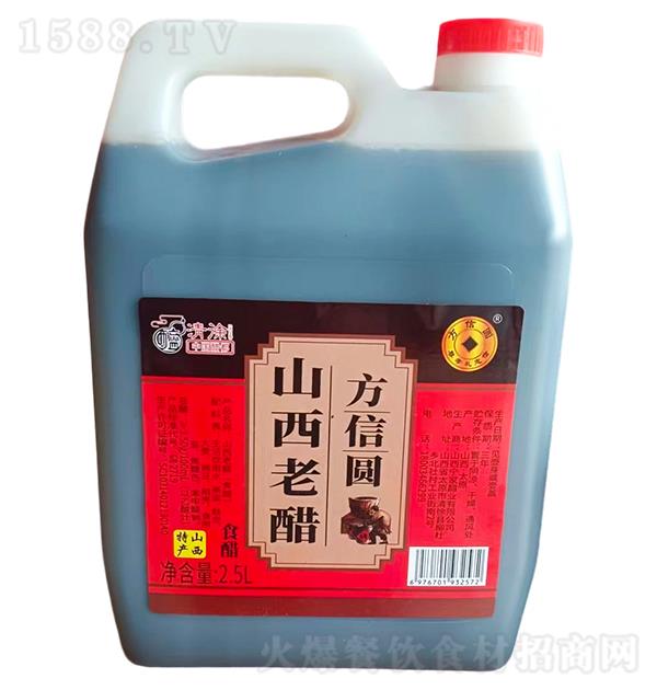 ňA ɽϴ2.5L