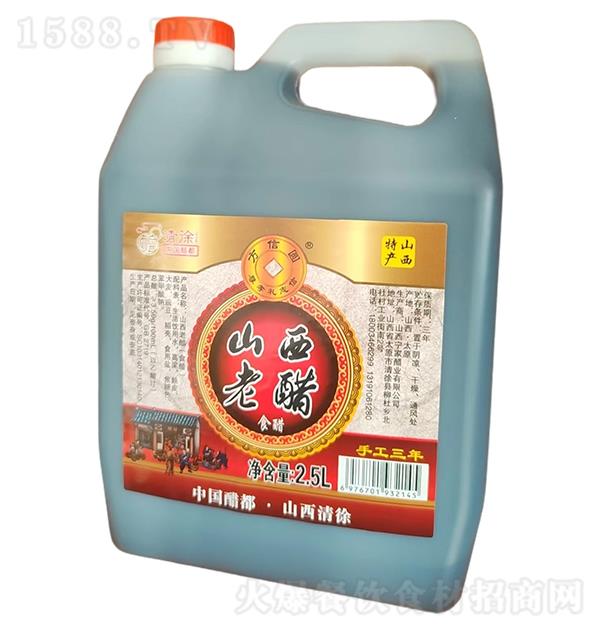 ňA ɽϴ2.5L