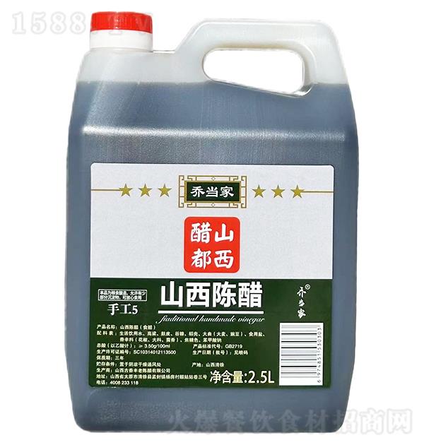 ̮ ɽꐴ2.5L