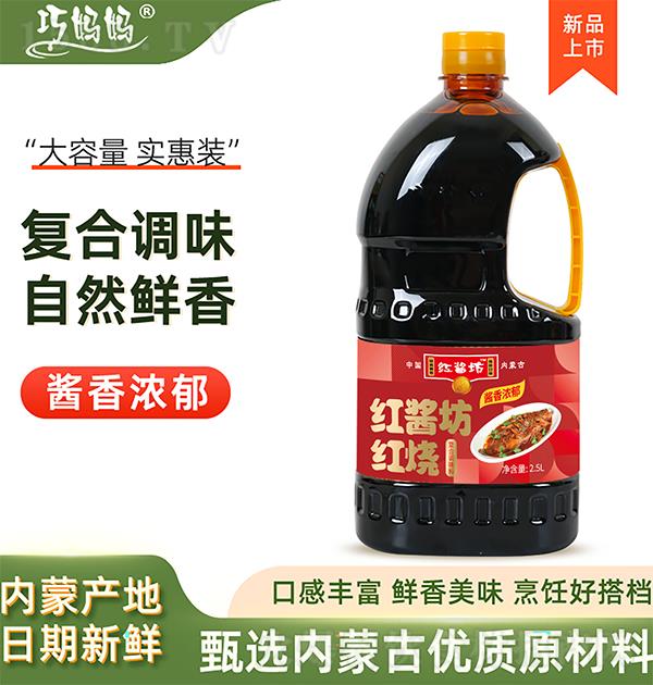 ɋ tut2.5L