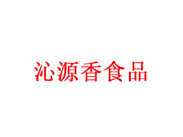(ni)ɹԴʳƷ޹˾