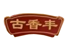 ɽSꐴ޹˾