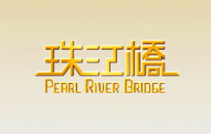 齭