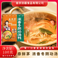 ̩ré㶬ꎹϣ_(ki)ص̩ʽL(fng)ζ֮