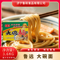 h(yun)3.6kgdͥʳĜܰcM(mn)