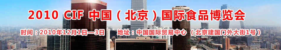 2010 CIF ʳƷ[