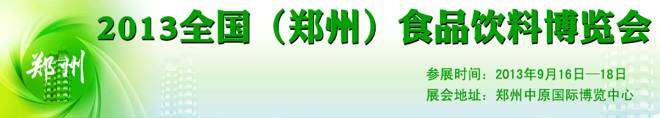 2013ݣʳƷϲ[