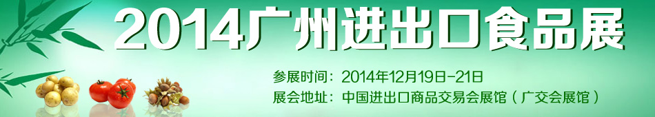 2014VM(jn)ʳƷչ