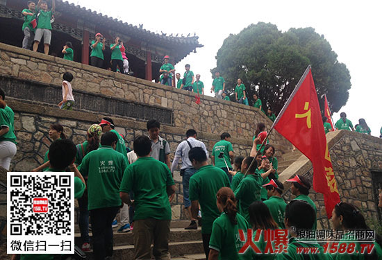 火爆網暢游泰山