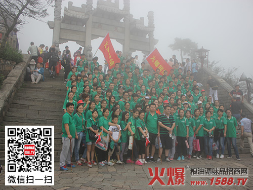 耐力和毅力的挑戰,自我突破的實現