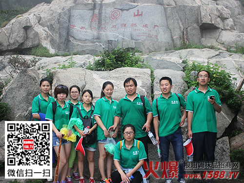 泰山腳下的風光也很美