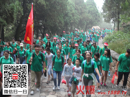 巍峨泰山,我來登頂