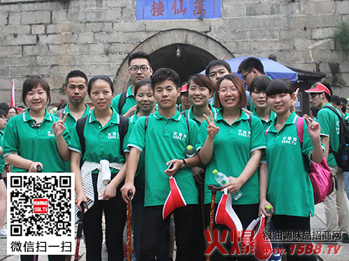 (hu)(dng)R^픣һ[ɽС