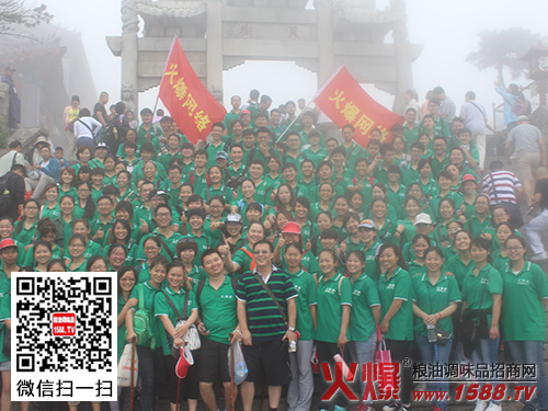 再高的山我也能把它踩在腳下