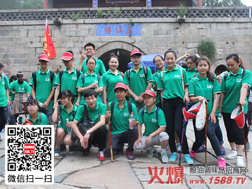 ̩ɽ֮pһ[ɽС