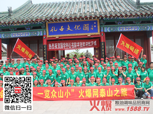 感受五岳之首--我的泰山之旅