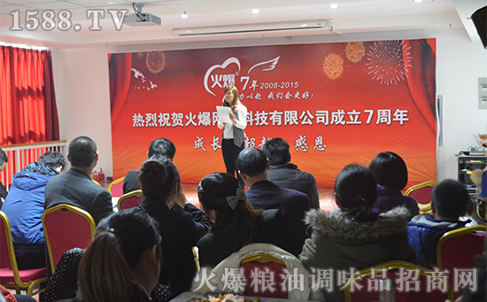 要創(chuàng)新,要成長,更要全力以赴!