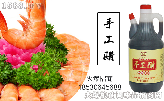 【味美佳食品】付經理祝合作伙伴,在新的一年里,事業蒸蒸日上!