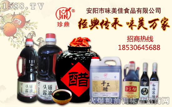 【味美佳食品】付經理祝合作伙伴,在新的一年里,事業蒸蒸日上!