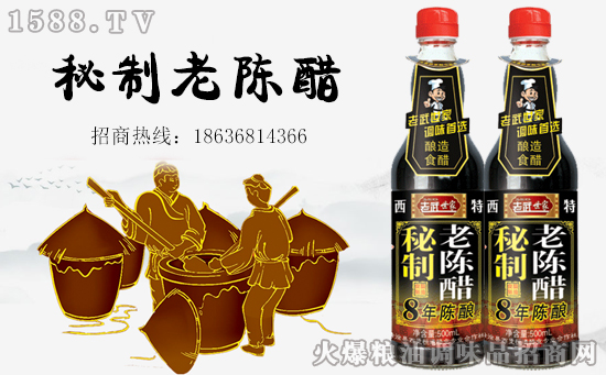 【恒通醋業】張經理祝所有新老客戶財富排成排,幸福款款來!