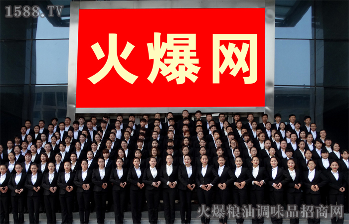 緣起一群人,暖暖火爆情