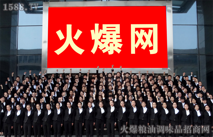 一念火爆 一念夢想