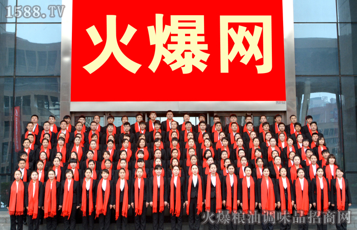 人生成長路,火爆伴我行